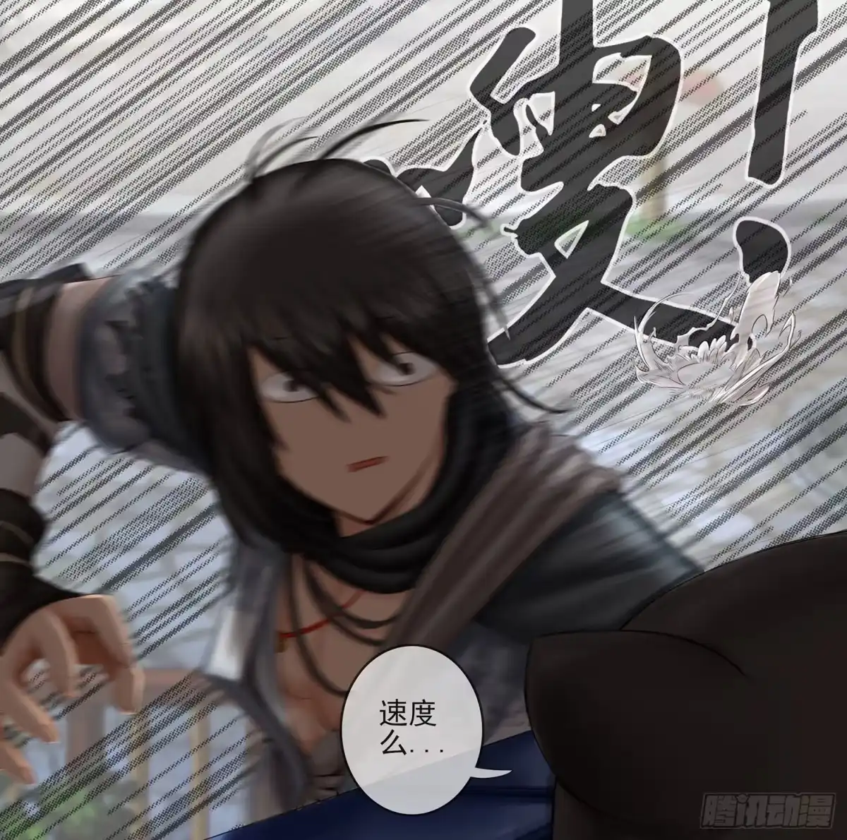 《我在异界当乞丐》老子汉族的！ 第27页