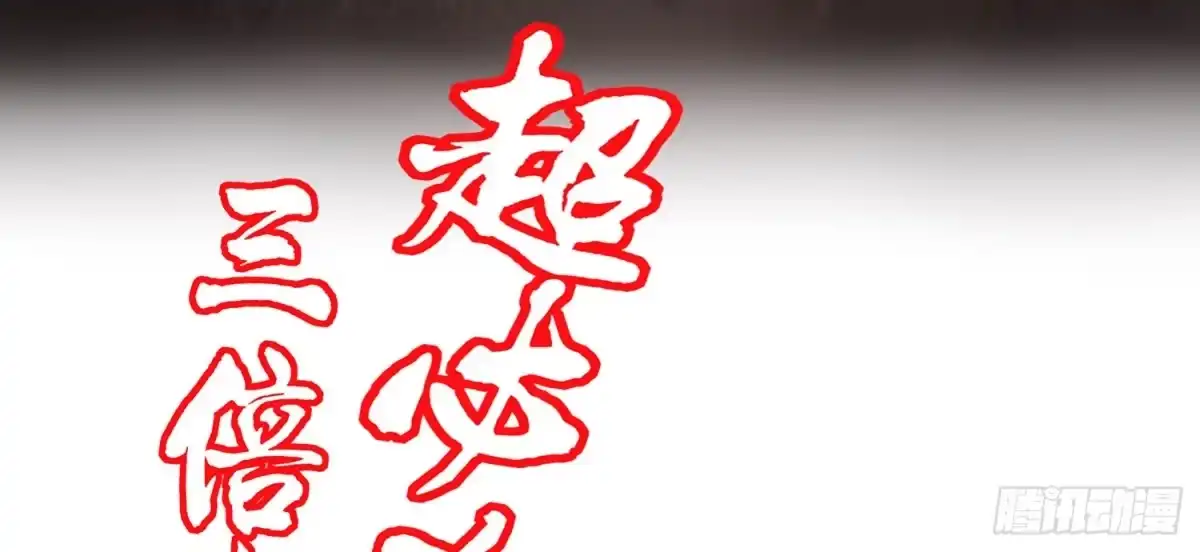 《我在异界当乞丐》老子汉族的！ 第24页