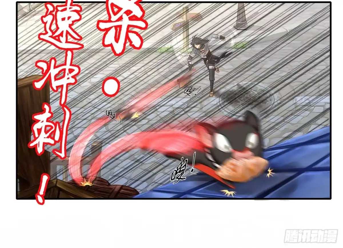 《我在异界当乞丐》老子汉族的！ 第25页