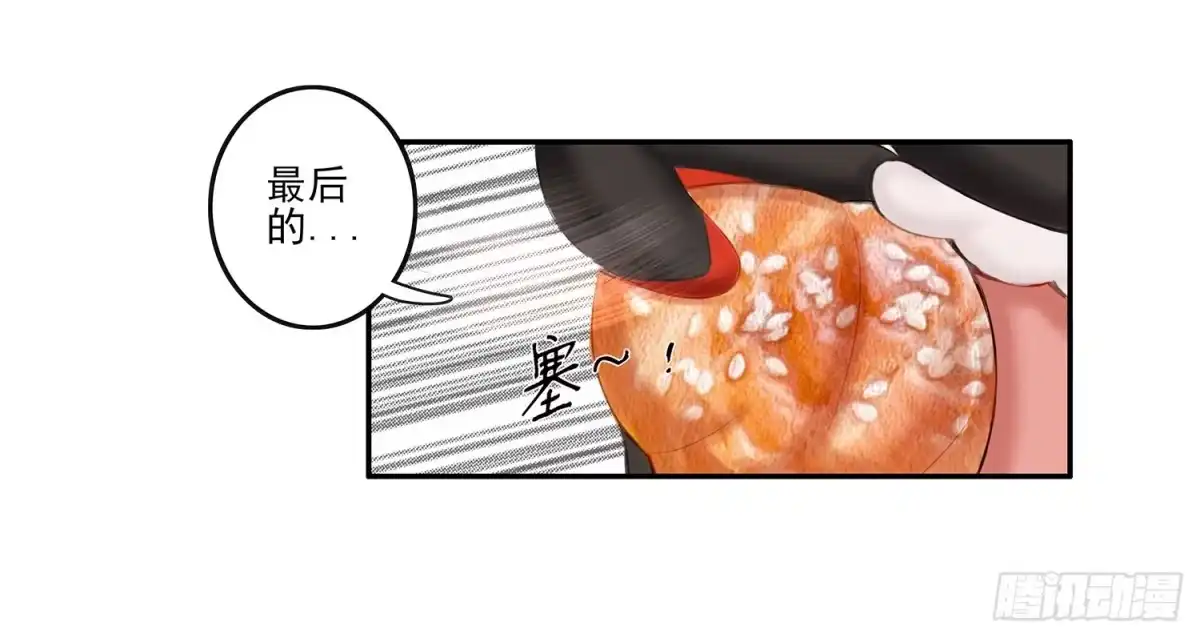 《我在异界当乞丐》老子汉族的！ 第35页