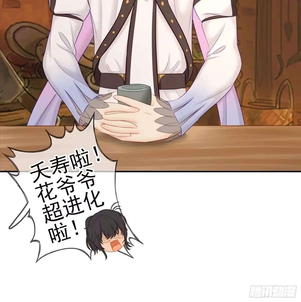 《我在异界当乞丐》紧急委托 第63页