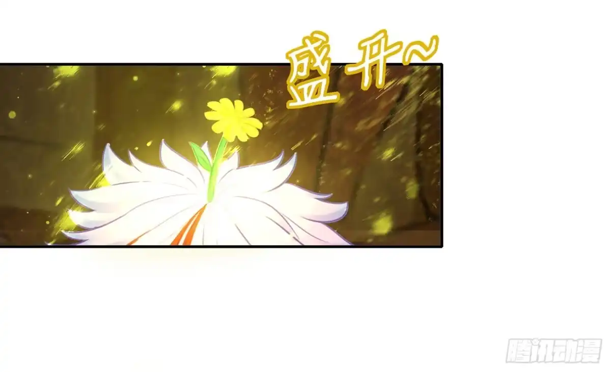 《我在异界当乞丐》紧急委托 第59页