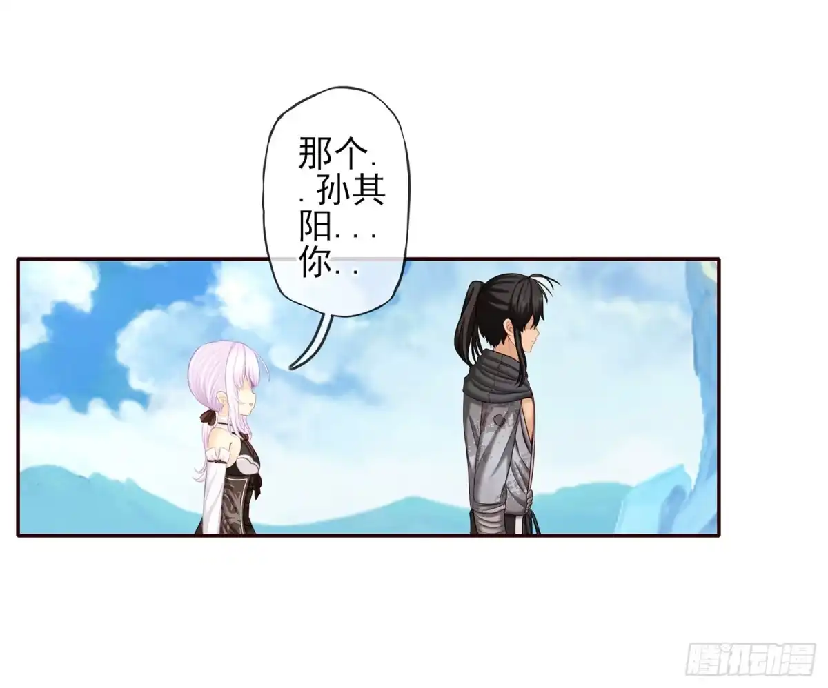 《我在异界当乞丐》紧急委托 第20页