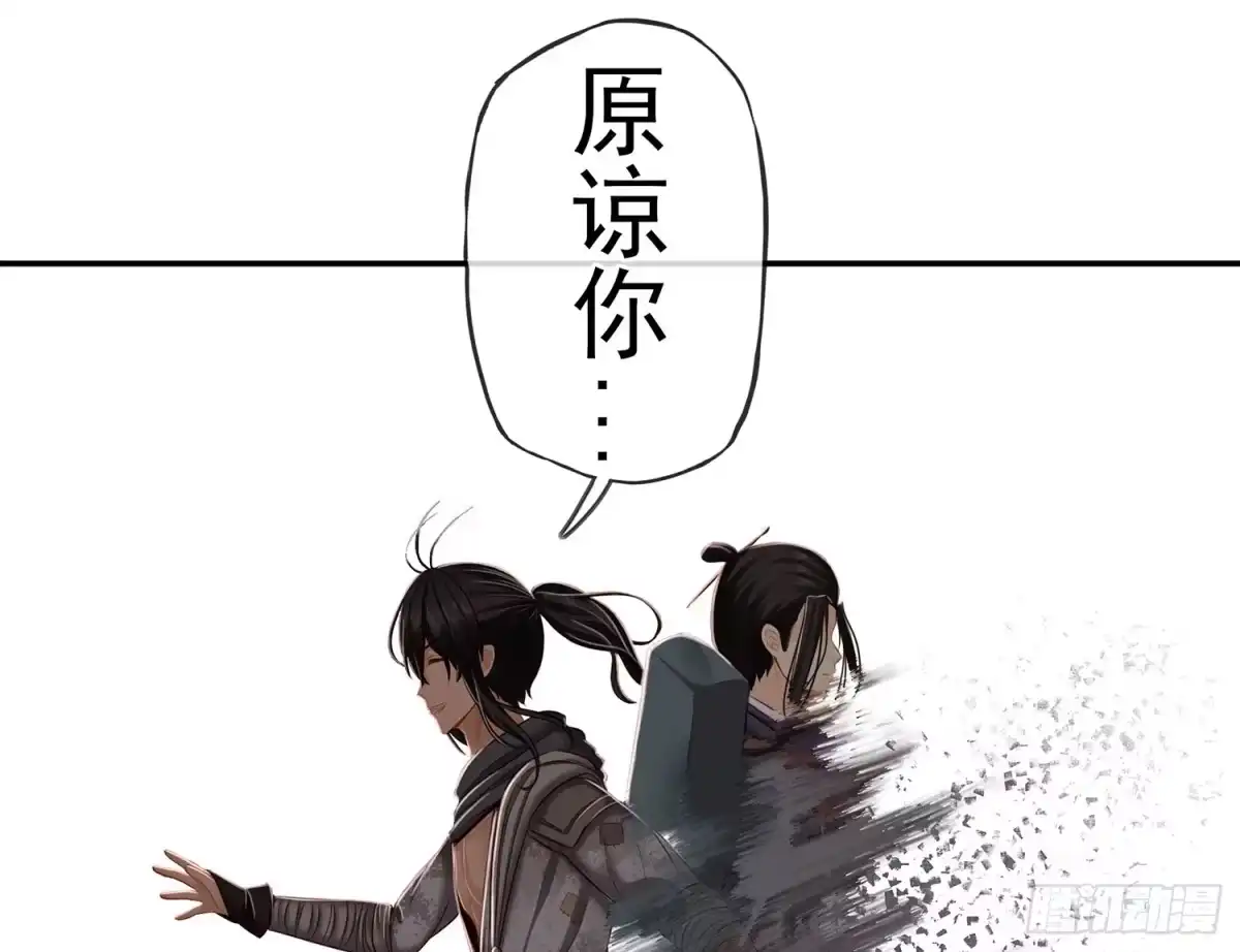 《我在异界当乞丐》紧急委托 第9页
