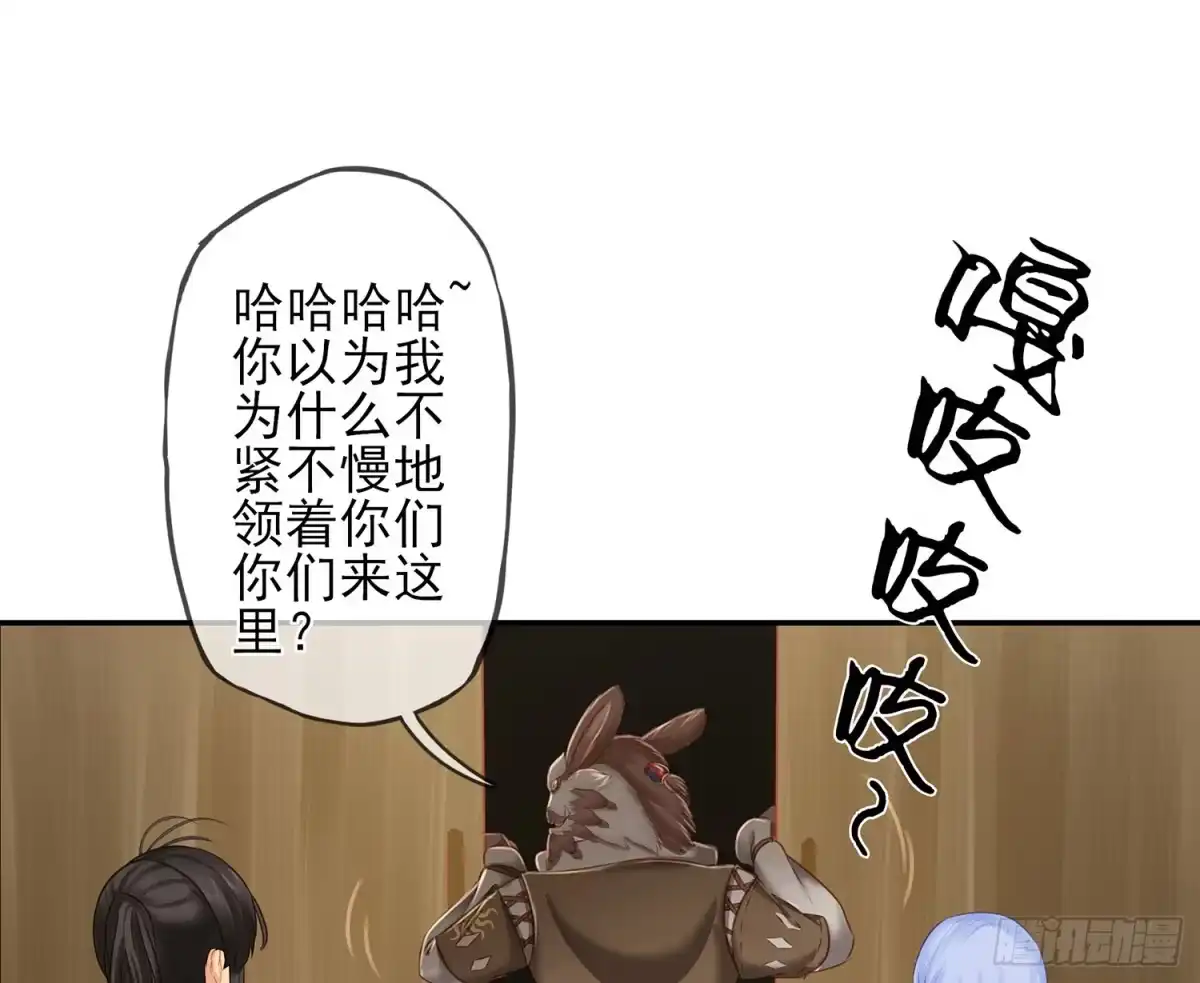 《我在异界当乞丐》分头行动 第50页