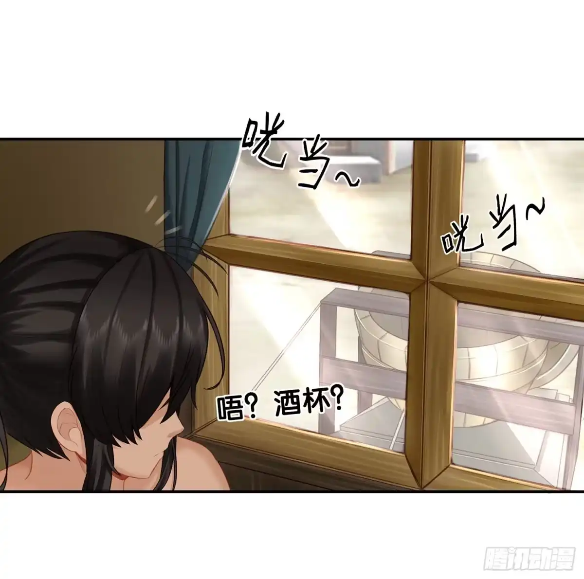 《我在异界当乞丐》分头行动 第26页