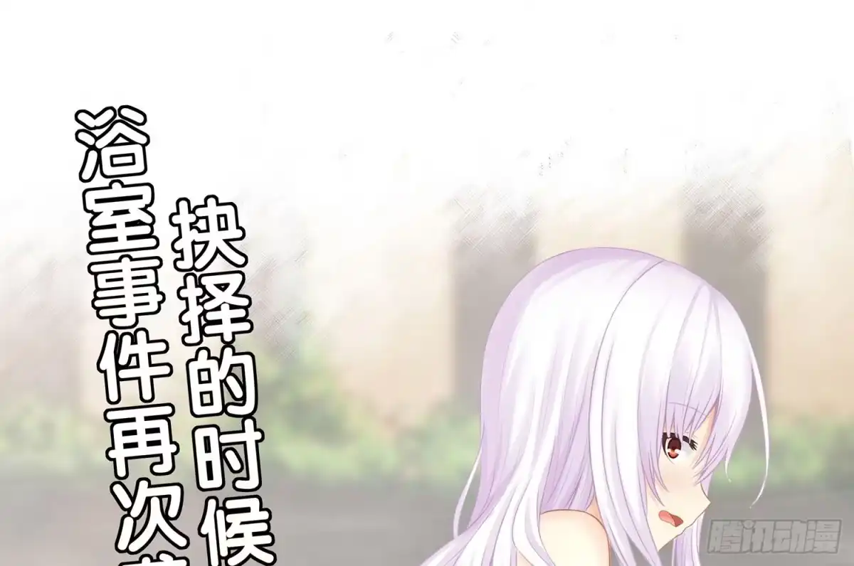 《我在异界当乞丐》分头行动 第2页