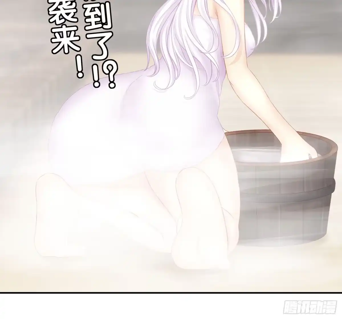 《我在异界当乞丐》分头行动 第3页