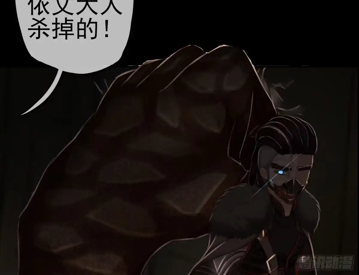 《我在异界当乞丐》分头行动 第76页