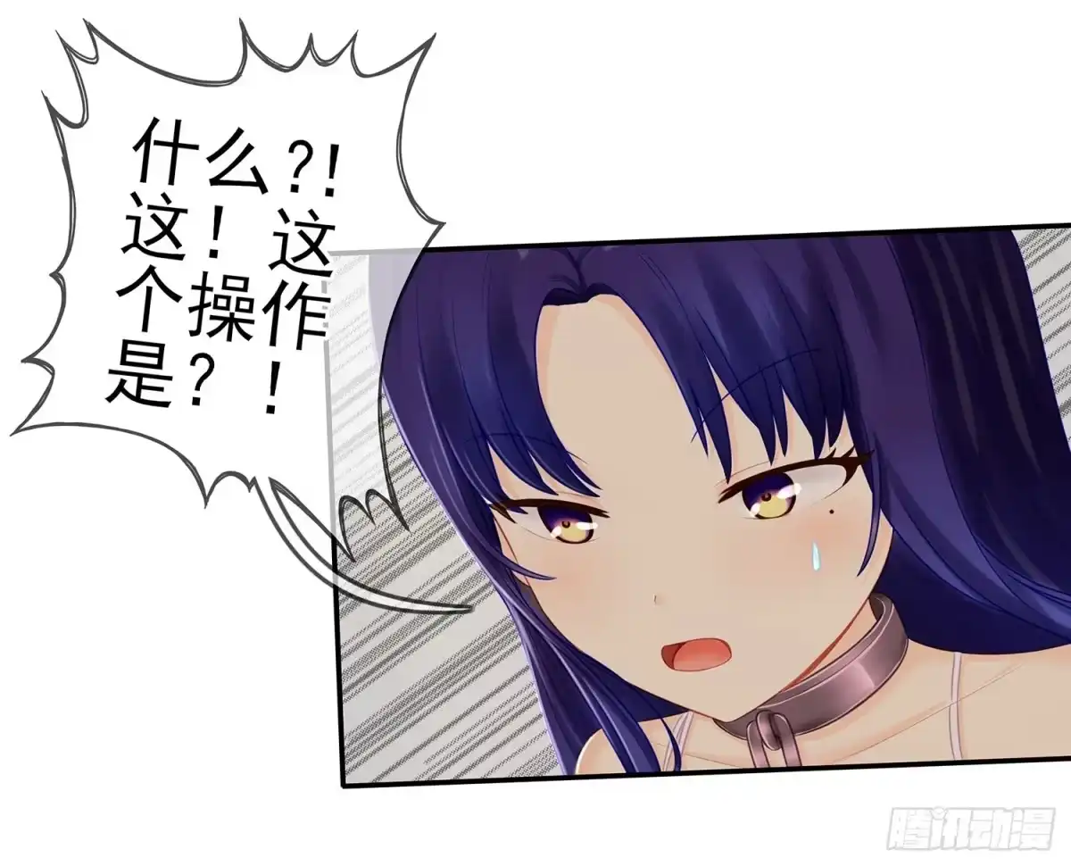 《我在异界当乞丐》分头行动 第15页