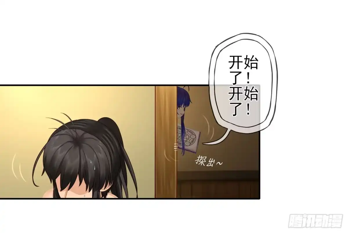 《我在异界当乞丐》分头行动 第4页