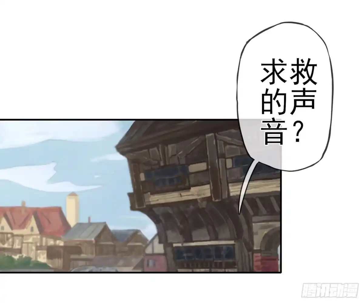 《我在异界当乞丐》分头行动 第44页