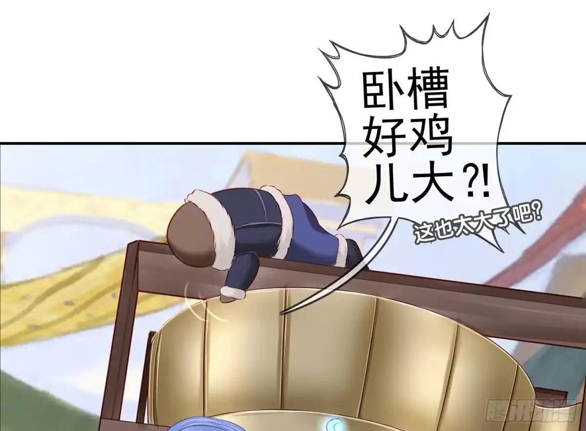 《我在异界当乞丐》分头行动 第28页