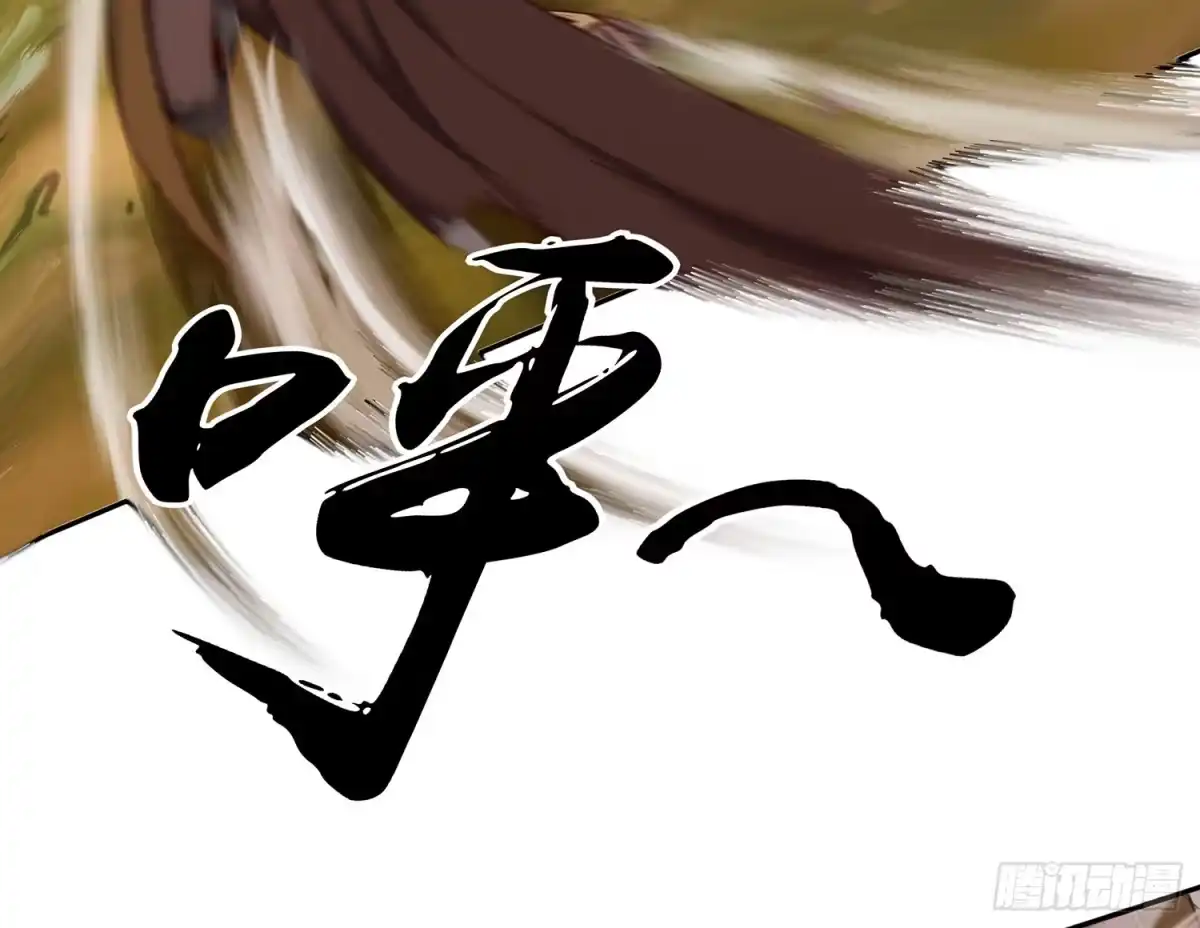 《我在异界当乞丐》求救声 第22页