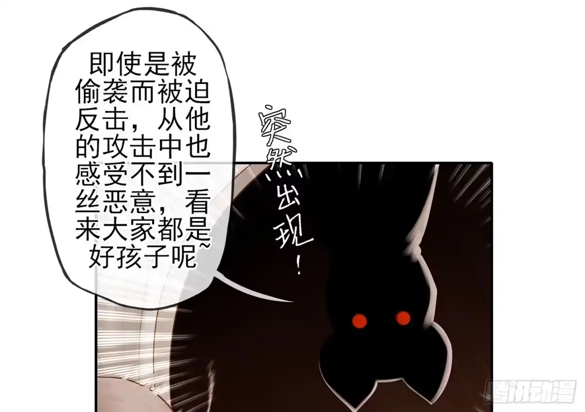 《我在异界当乞丐》求救声 第28页