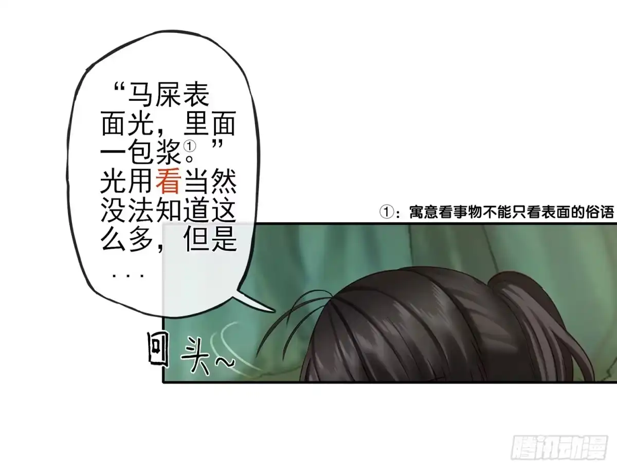 《我在异界当乞丐》求救声 第10页
