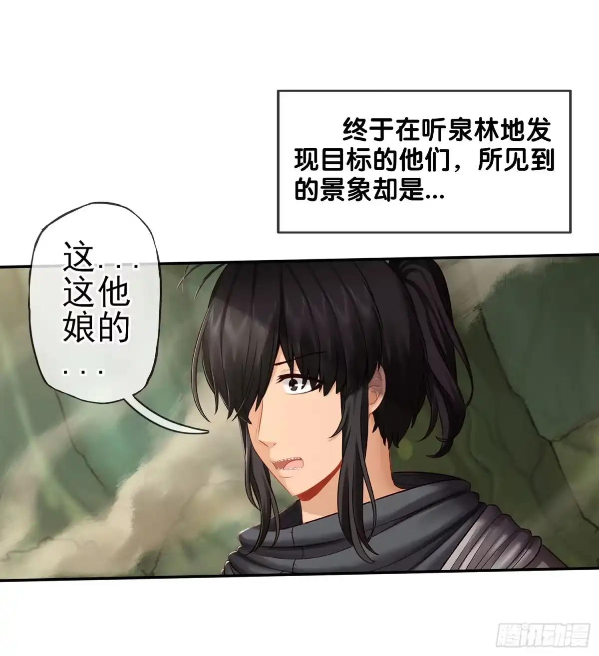 《我在异界当乞丐》求救声 第4页