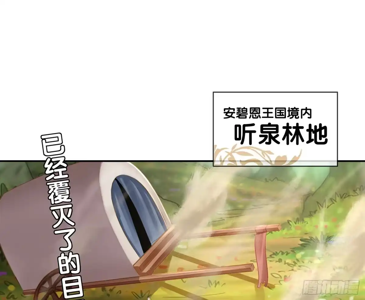 《我在异界当乞丐》求救声 第5页