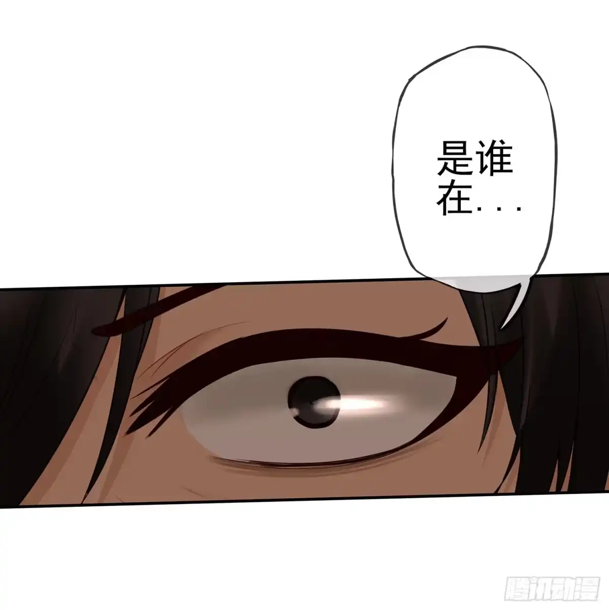 《我在异界当乞丐》求救声 第72页