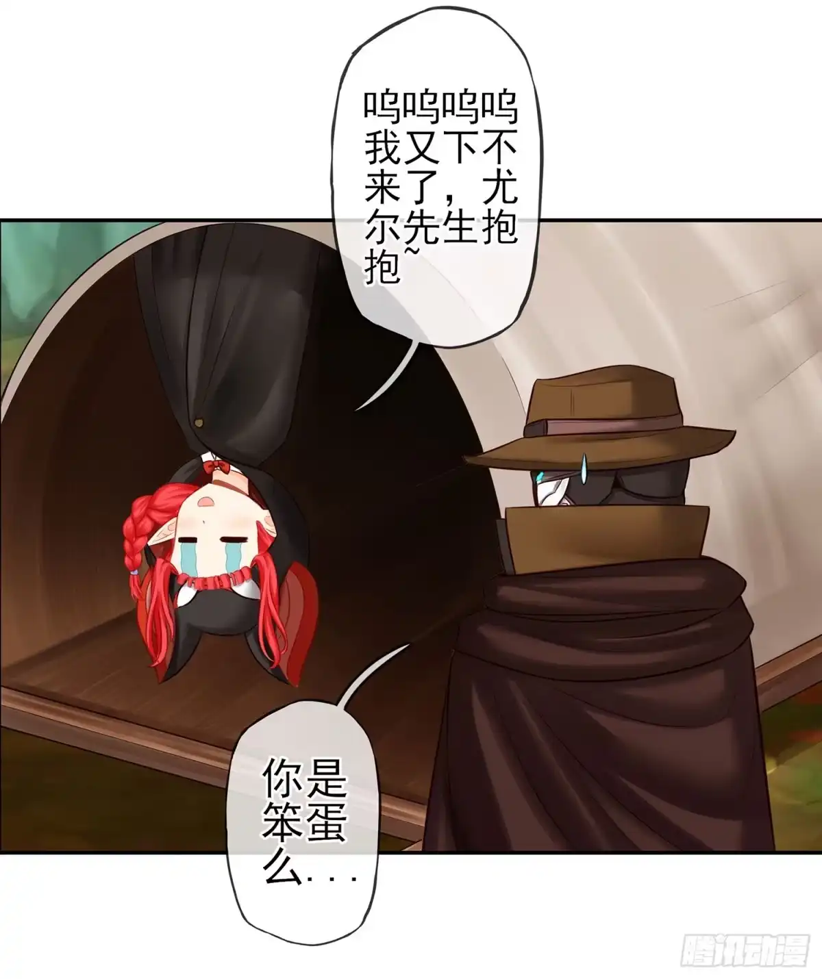 《我在异界当乞丐》求救声 第39页