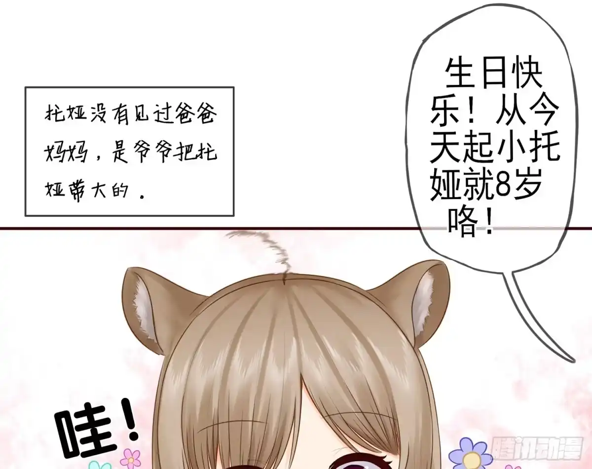 《我在异界当乞丐》老子最烦小孩了！ 第17页