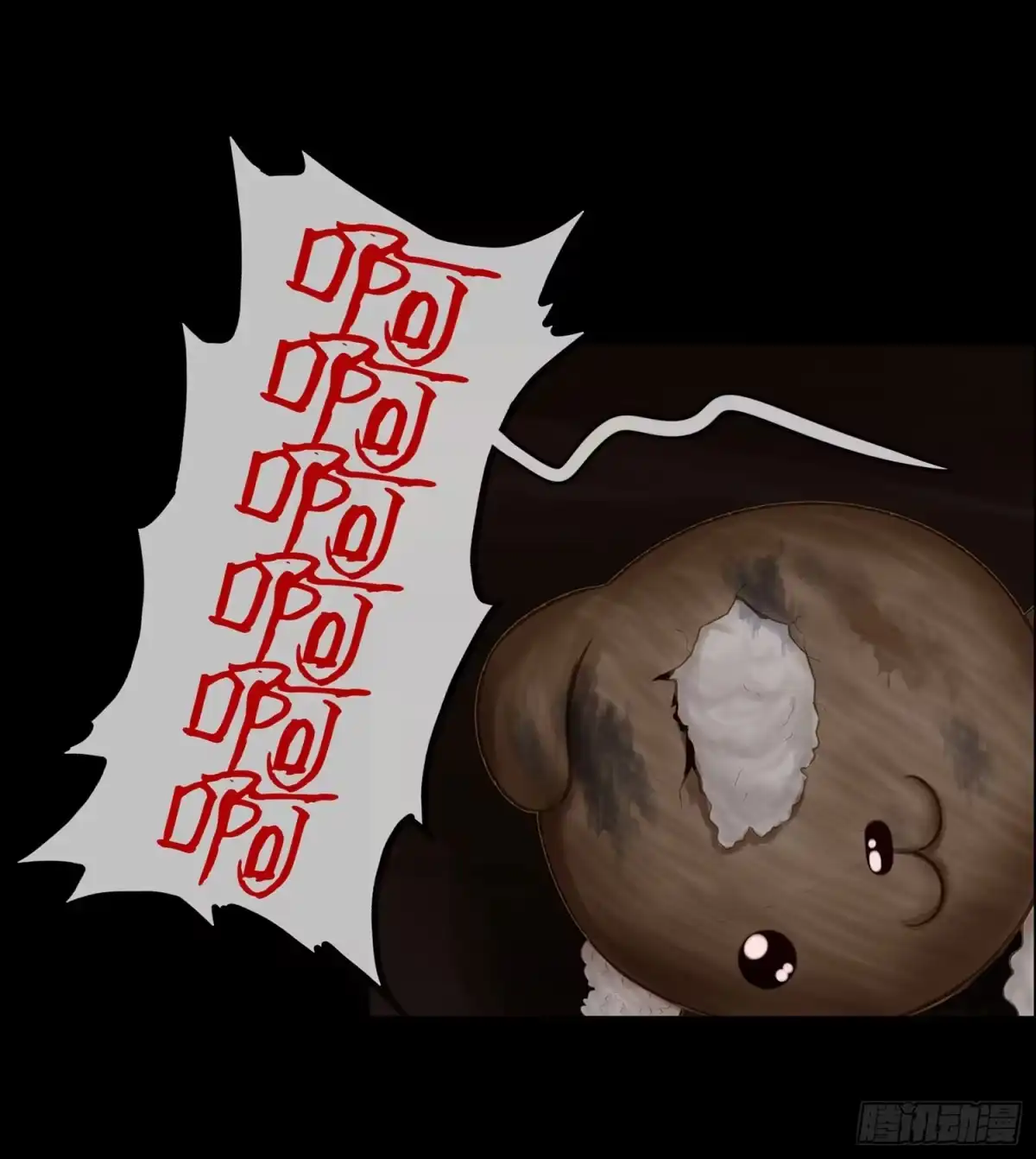 《我在异界当乞丐》老子最烦小孩了！ 第32页