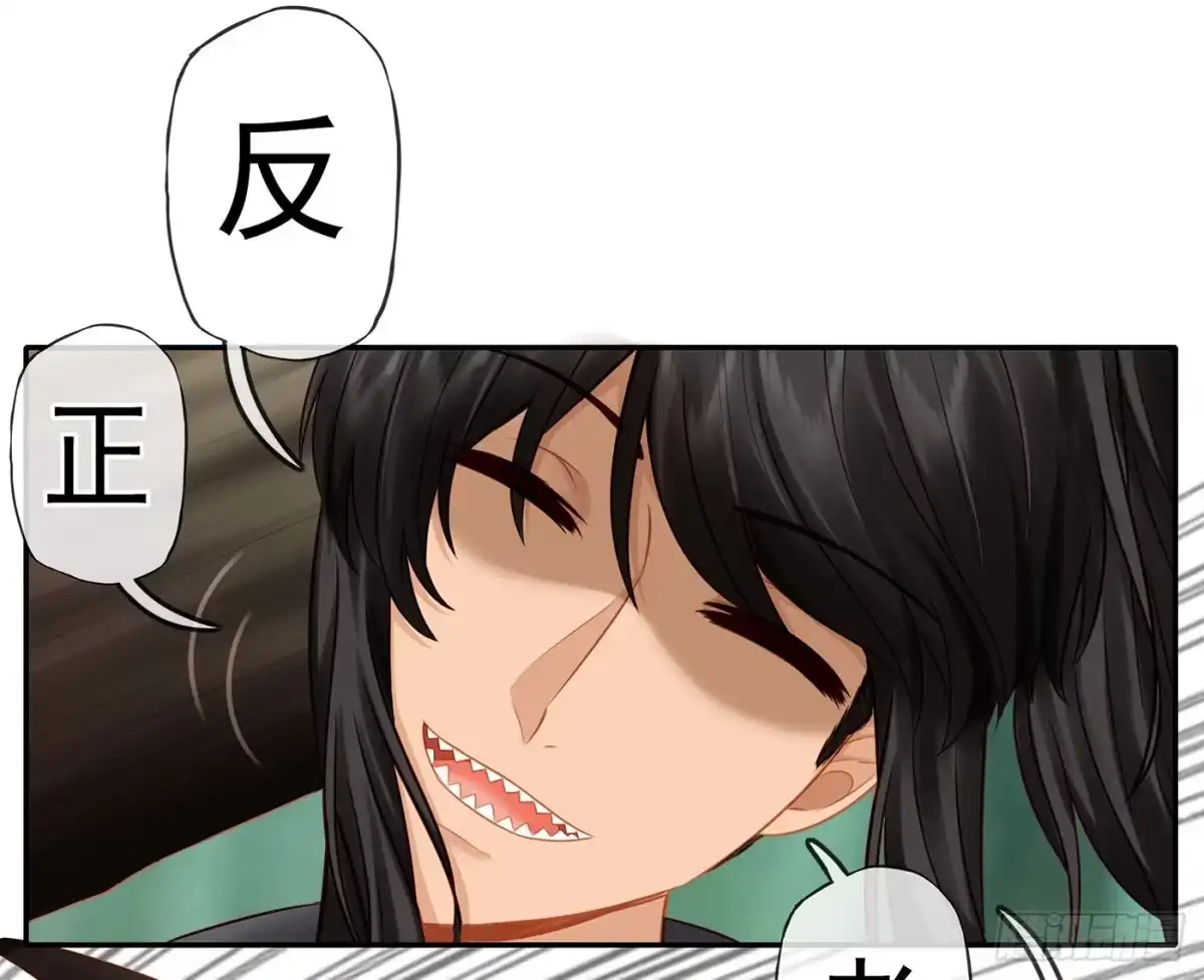 《我在异界当乞丐》老子最烦小孩了！ 第63页