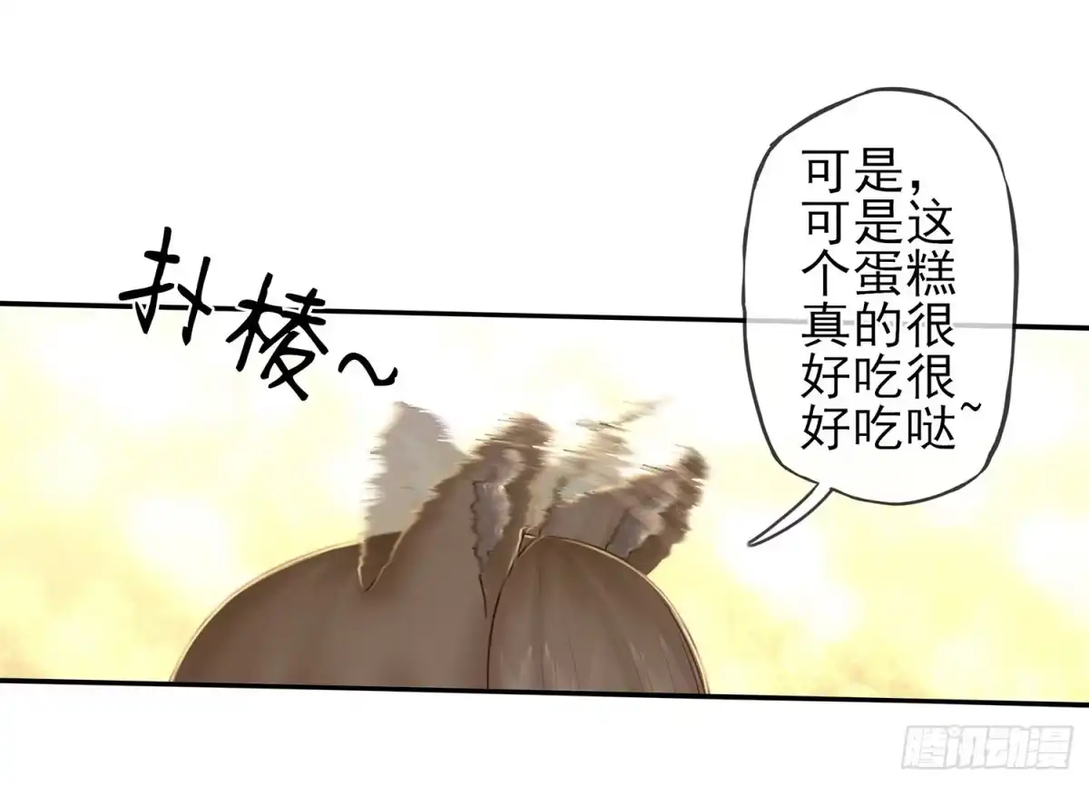 《我在异界当乞丐》老子最烦小孩了！ 第87页