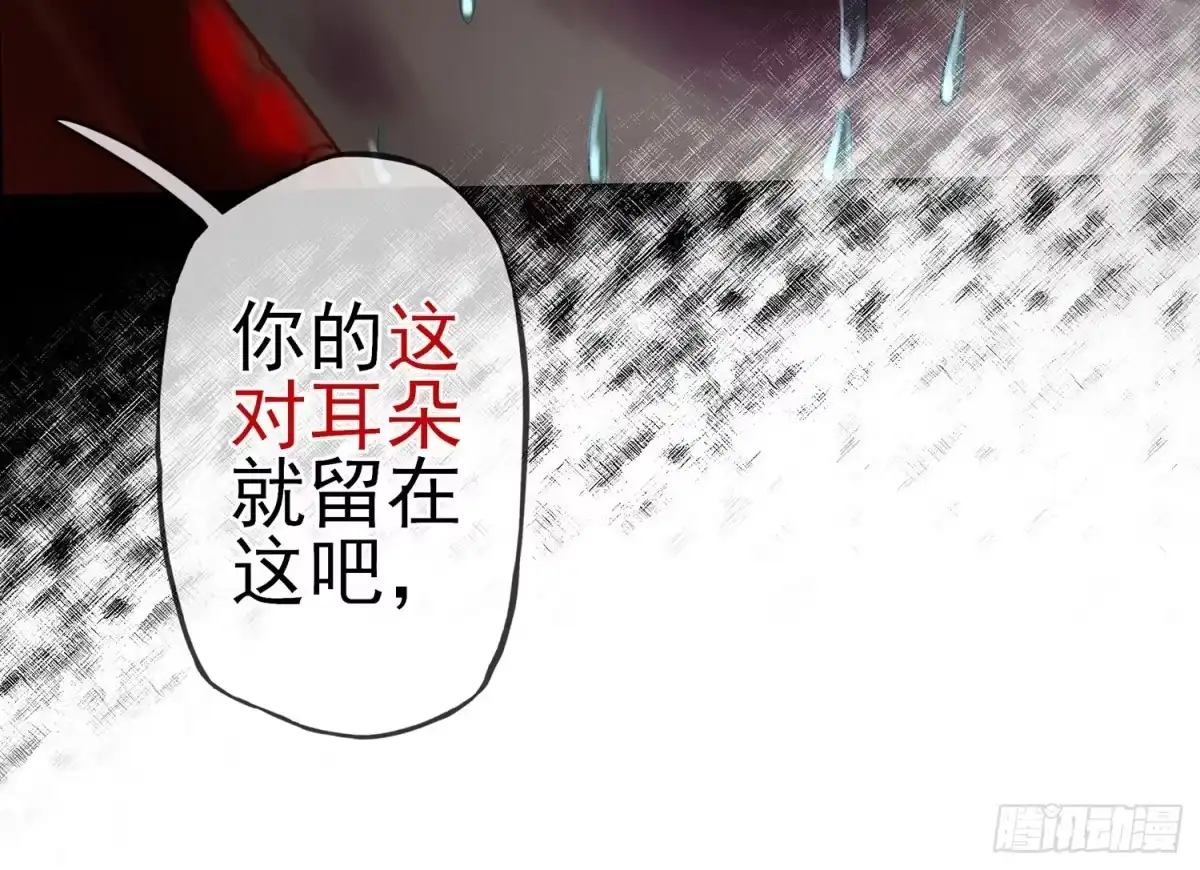 《我在异界当乞丐》老子最烦小孩了！ 第75页