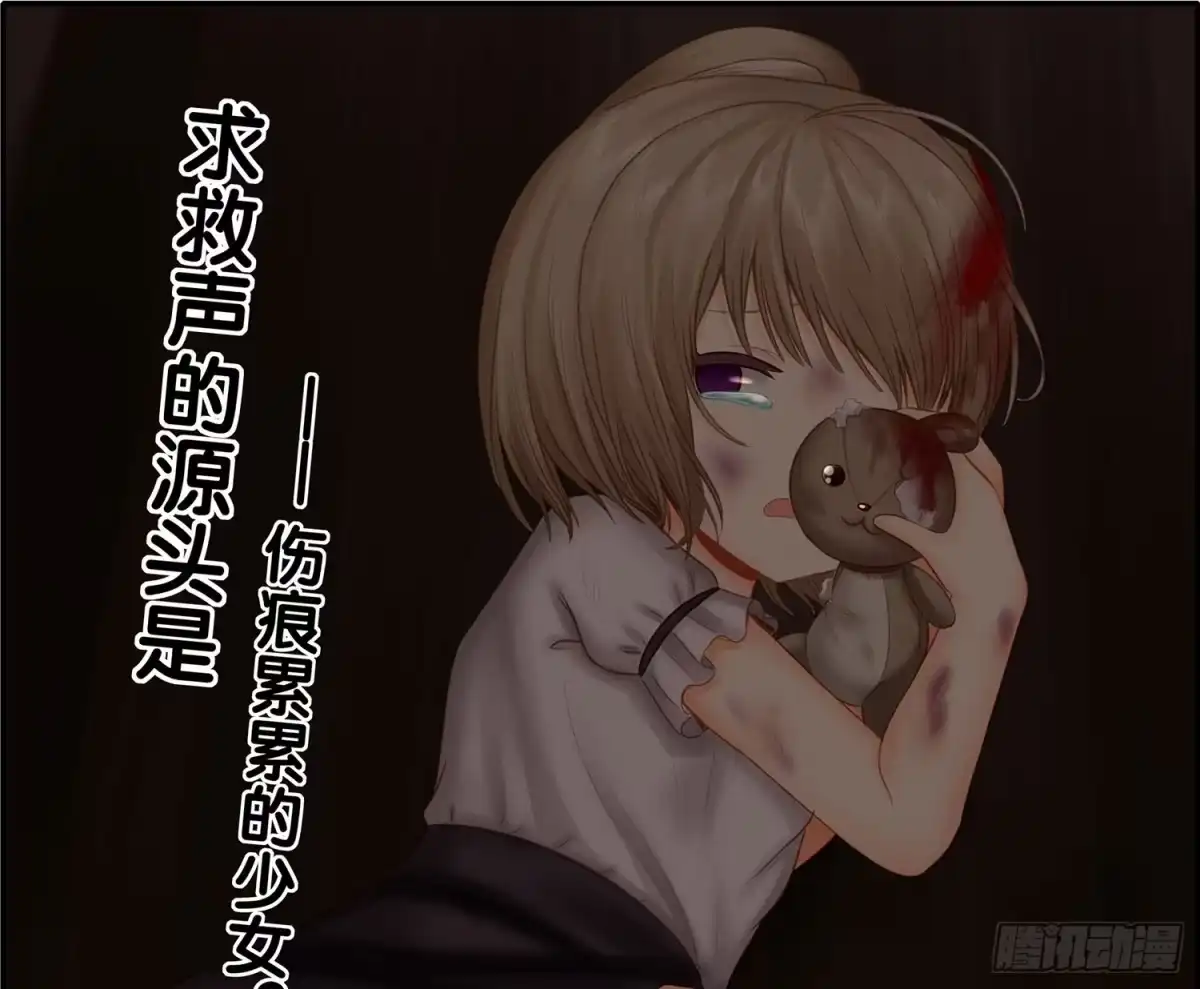 《我在异界当乞丐》老子最烦小孩了！ 第3页