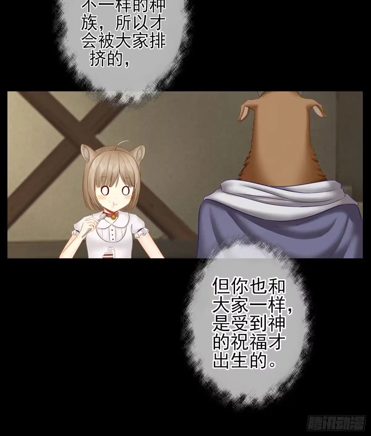 《我在异界当乞丐》老子最烦小孩了！ 第38页