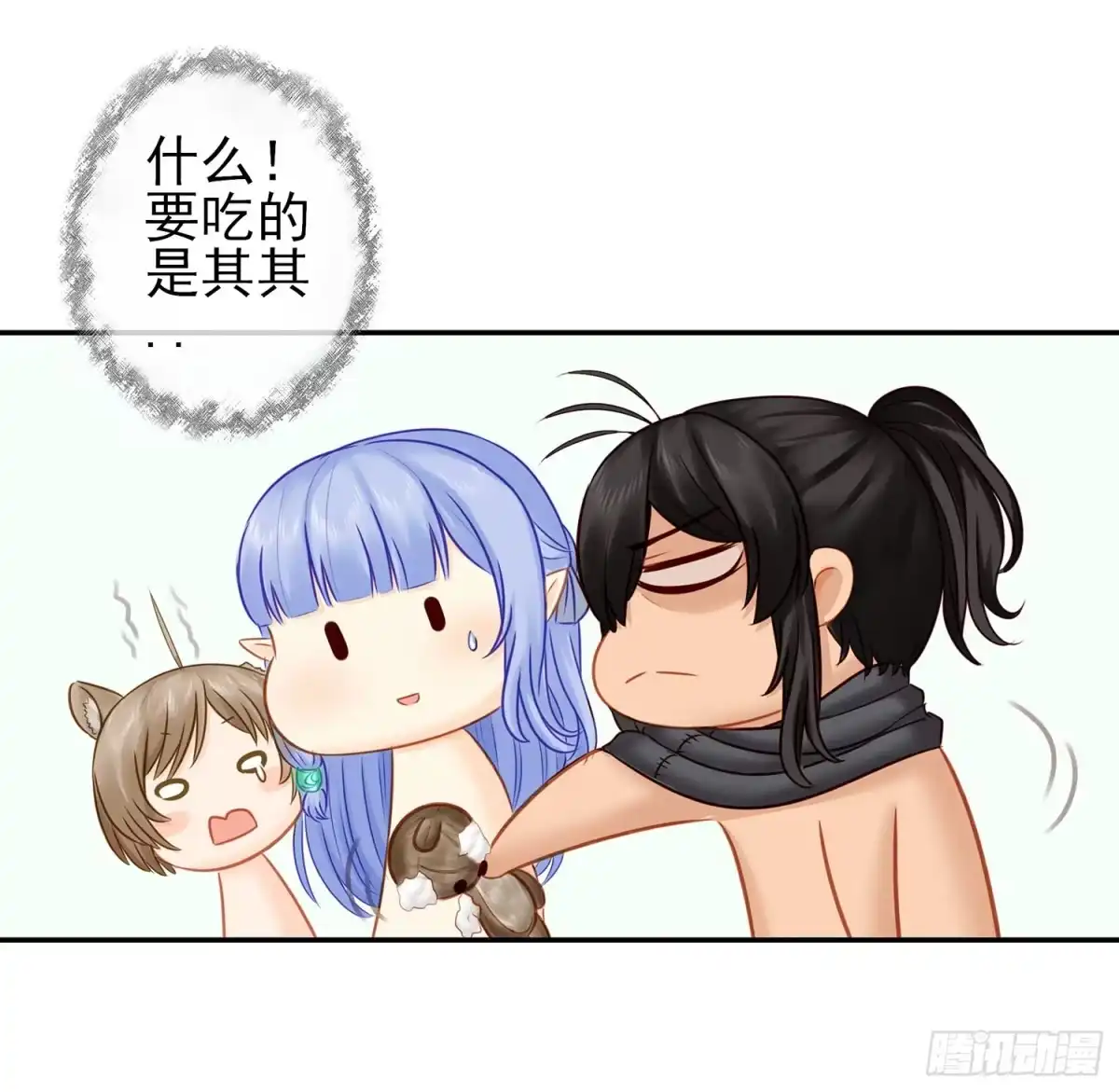 《我在异界当乞丐》老子最烦小孩了！ 第81页