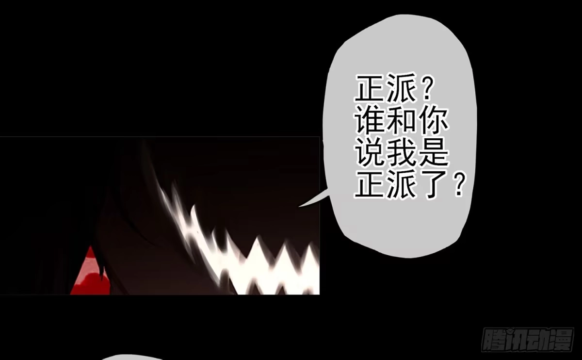 《我在异界当乞丐》老子最烦小孩了！ 第72页