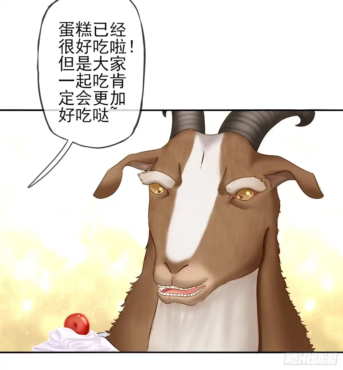《我在异界当乞丐》老子最烦小孩了！ 第25页