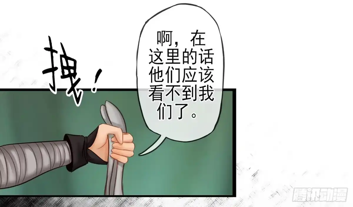 《我在异界当乞丐》老子最烦小孩了！ 第68页