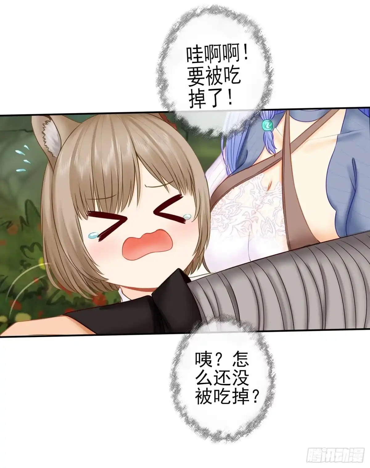 《我在异界当乞丐》老子最烦小孩了！ 第80页