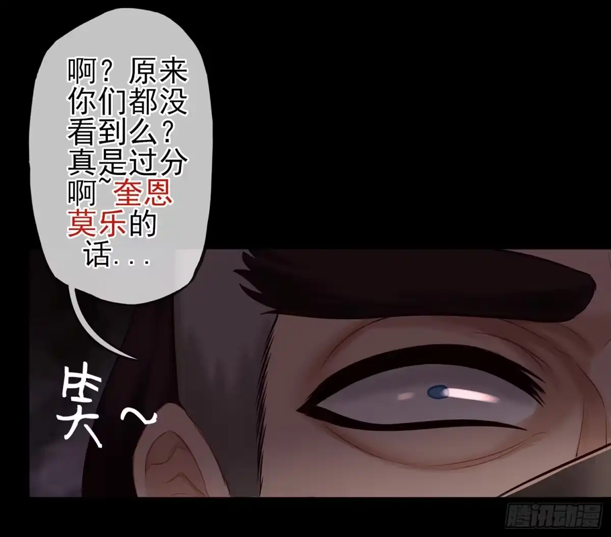 《我在异界当乞丐》绰绰有余 第71页