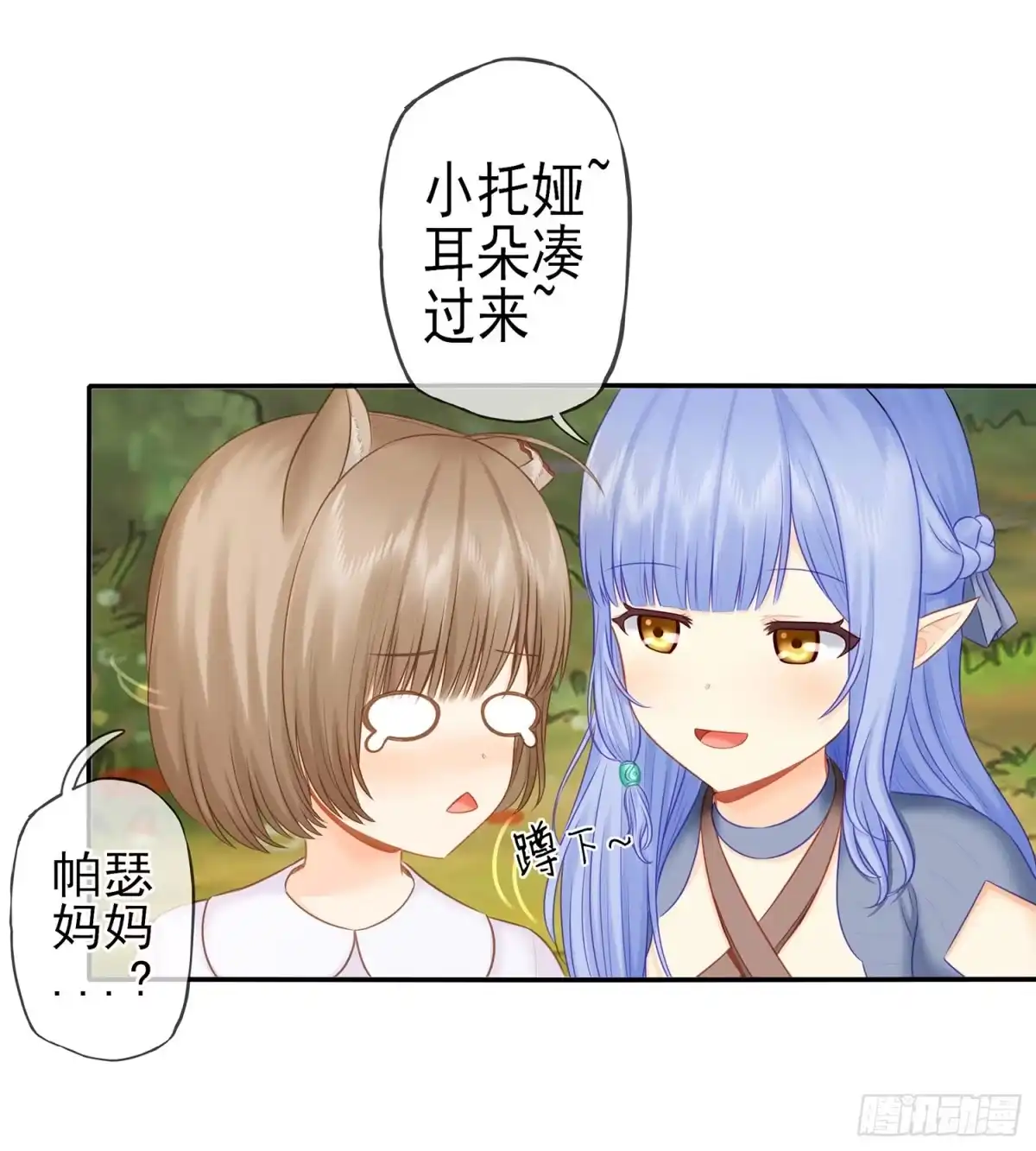《我在异界当乞丐》绰绰有余 第21页