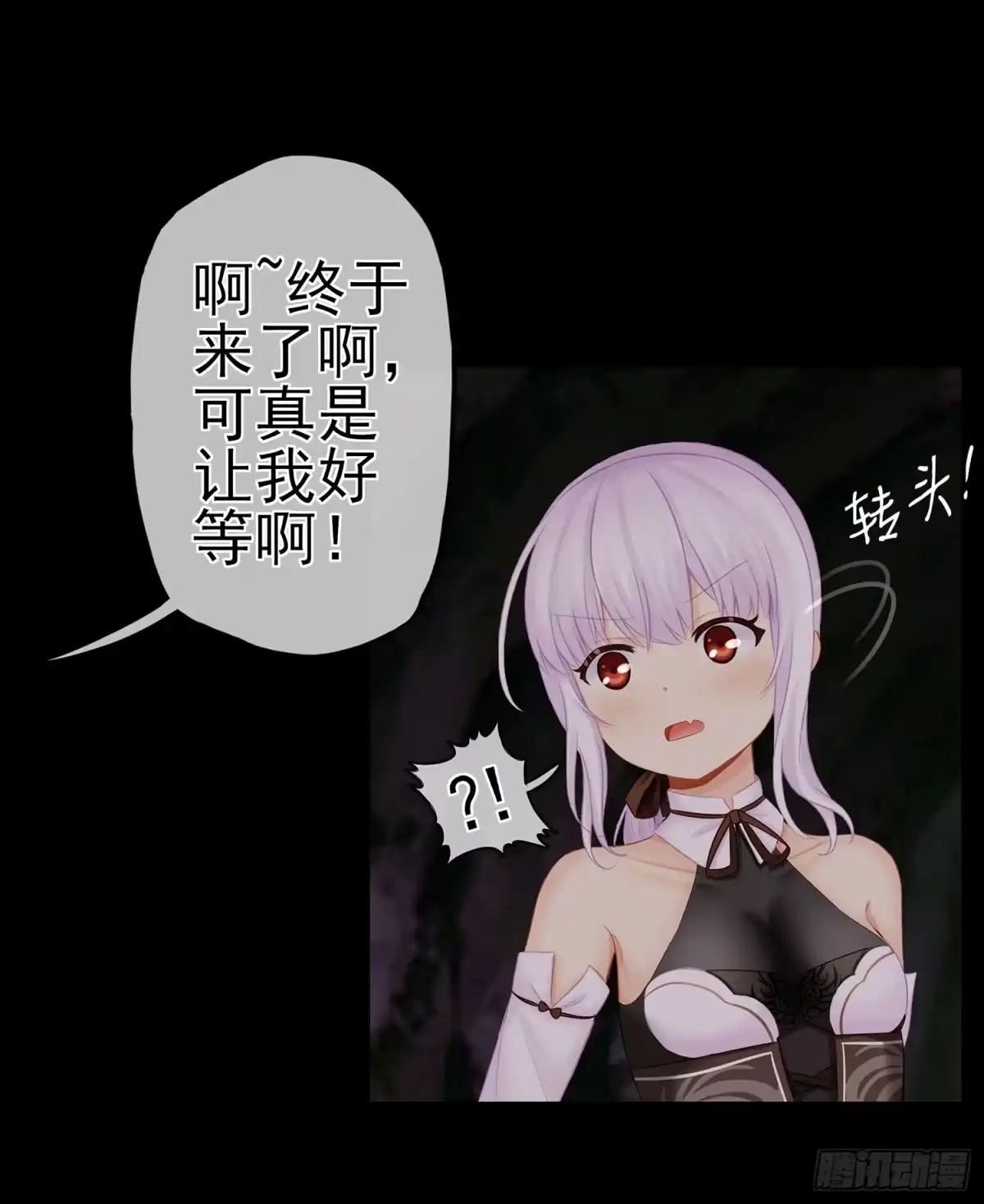 《我在异界当乞丐》绰绰有余 第61页