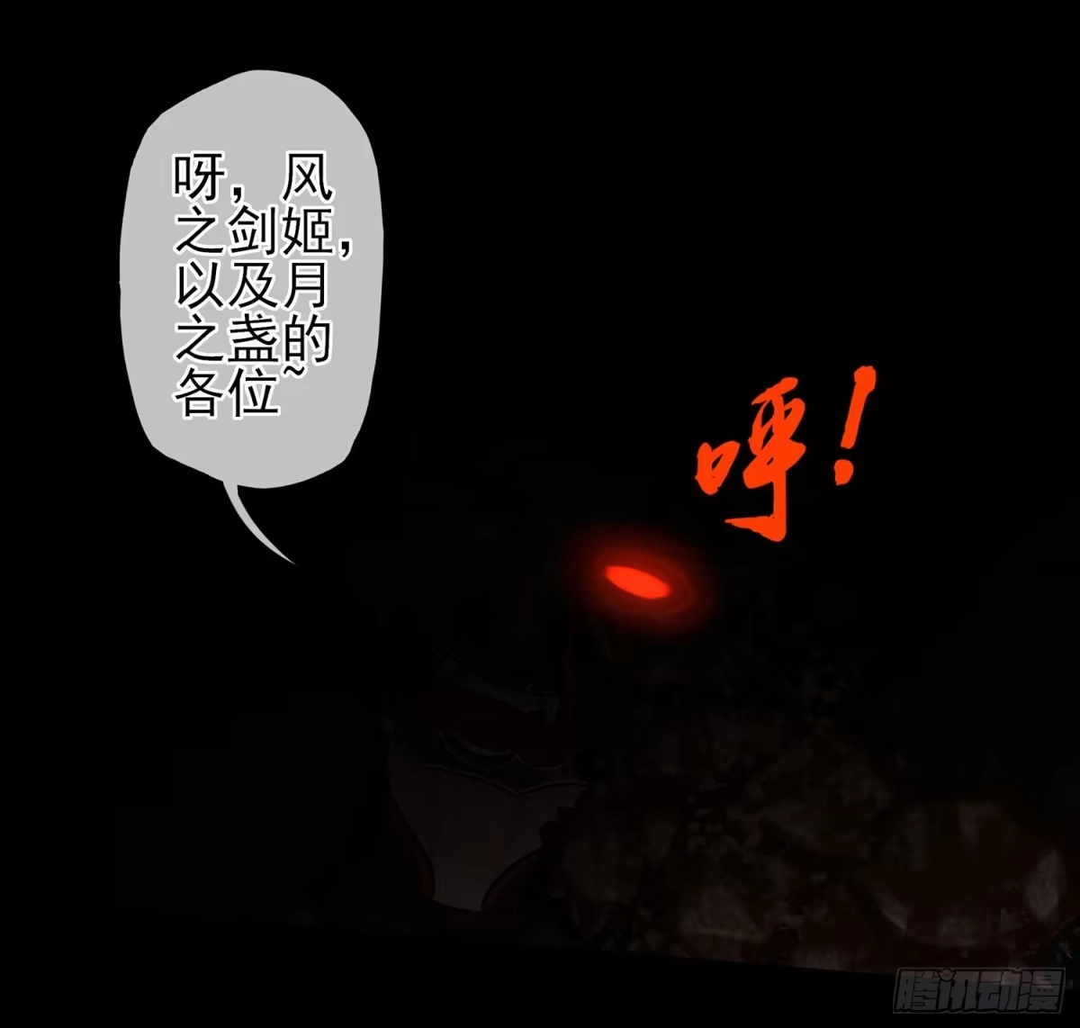 《我在异界当乞丐》绰绰有余 第62页