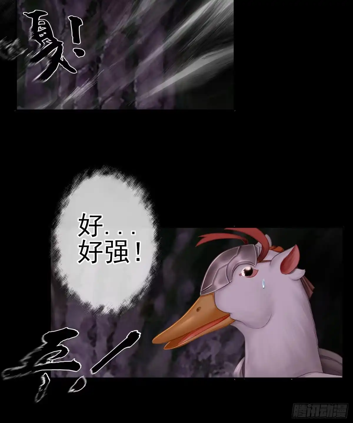 《我在异界当乞丐》绰绰有余 第42页