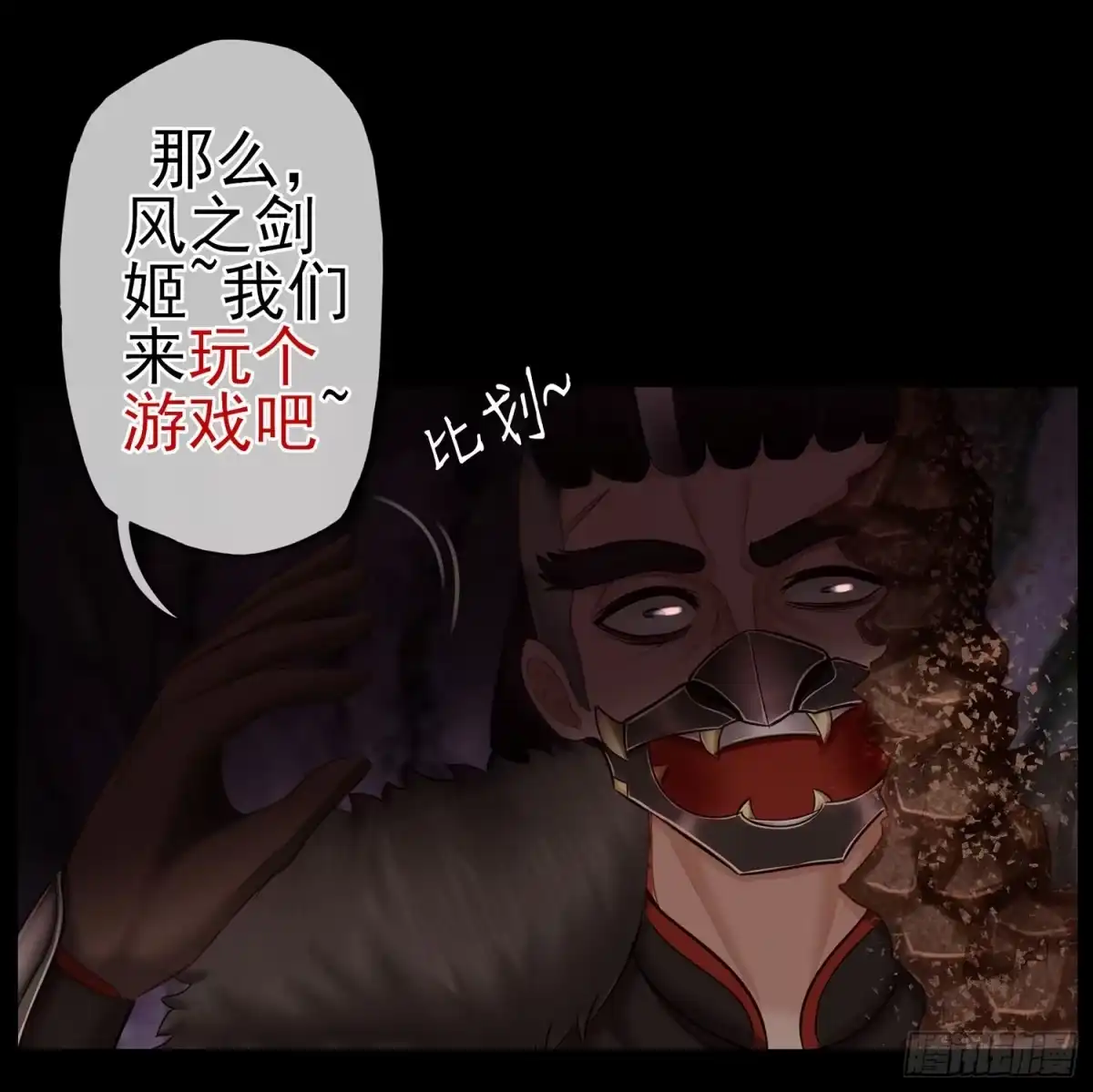《我在异界当乞丐》绰绰有余 第75页