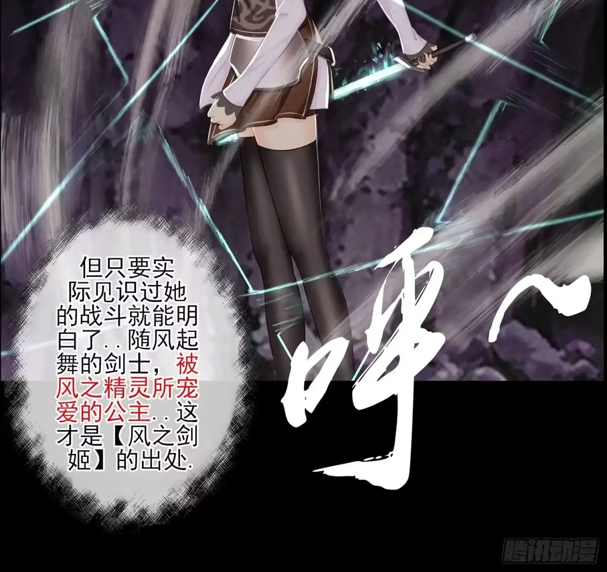 《我在异界当乞丐》绰绰有余 第52页