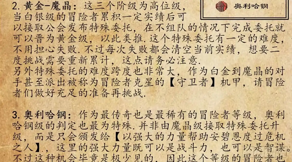 《我在异界当乞丐》绰绰有余 第77页