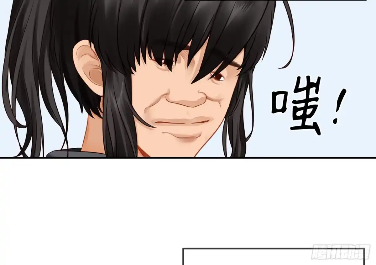 《我在异界当乞丐》绰绰有余 第5页