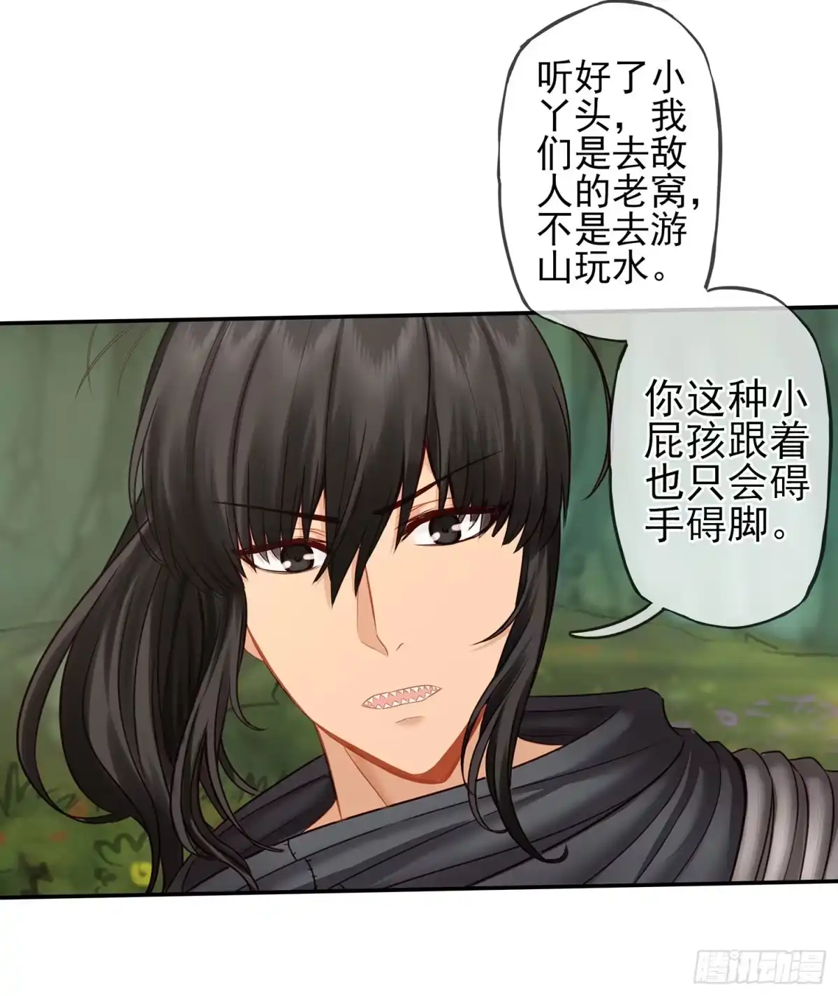 《我在异界当乞丐》绰绰有余 第17页