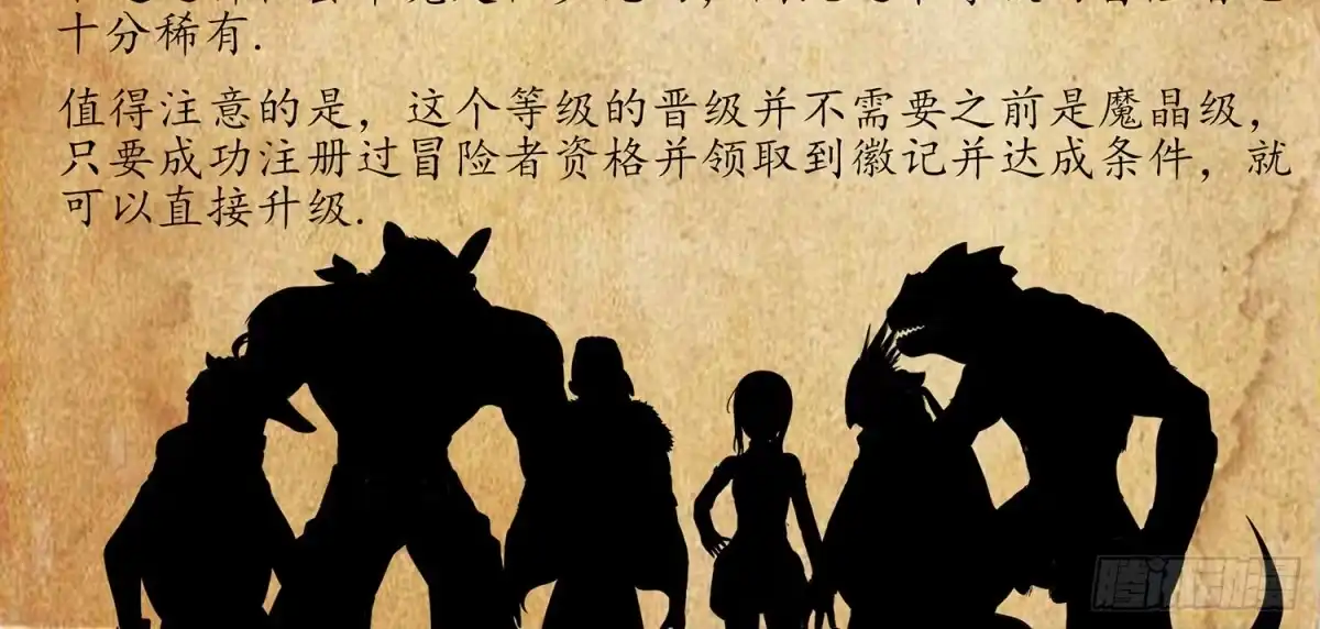 《我在异界当乞丐》绰绰有余 第78页
