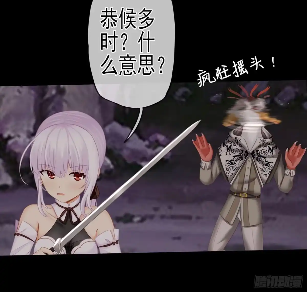 《我在异界当乞丐》绰绰有余 第65页