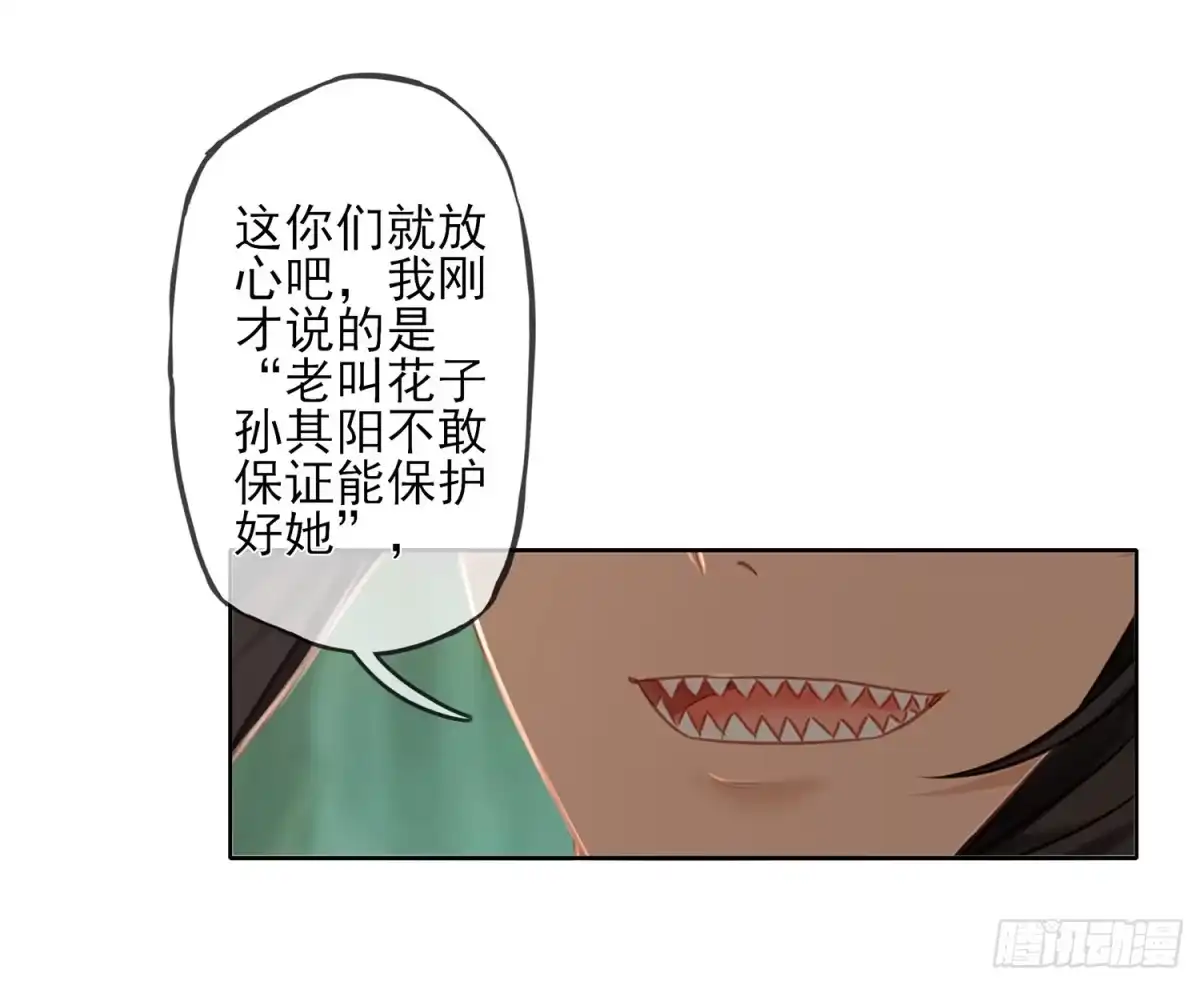 《我在异界当乞丐》绰绰有余 第38页