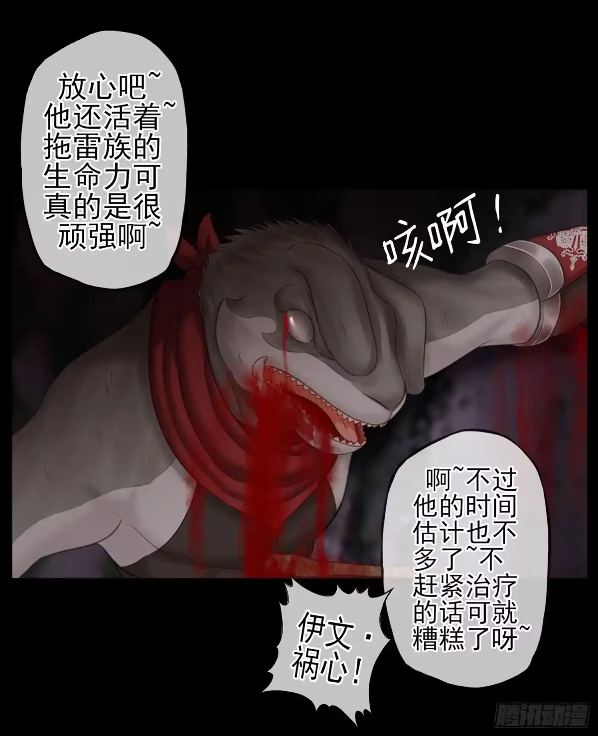《我在异界当乞丐》绰绰有余 第74页